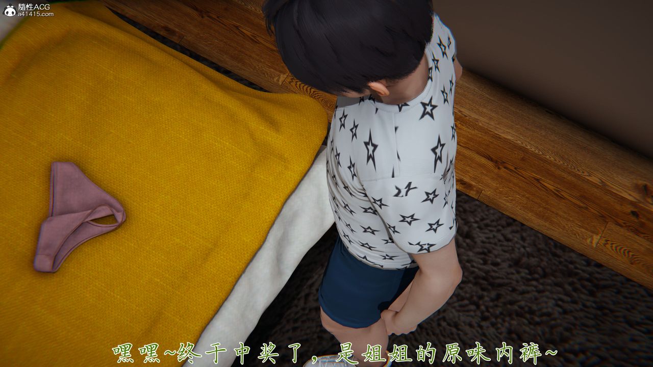 [3D]新宠物捕捉大师第38话