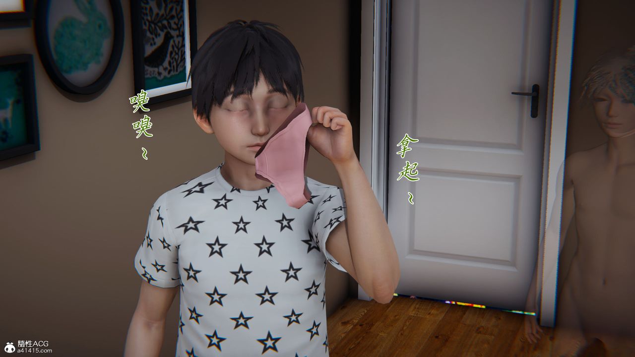 [3D]新宠物捕捉大师第38话