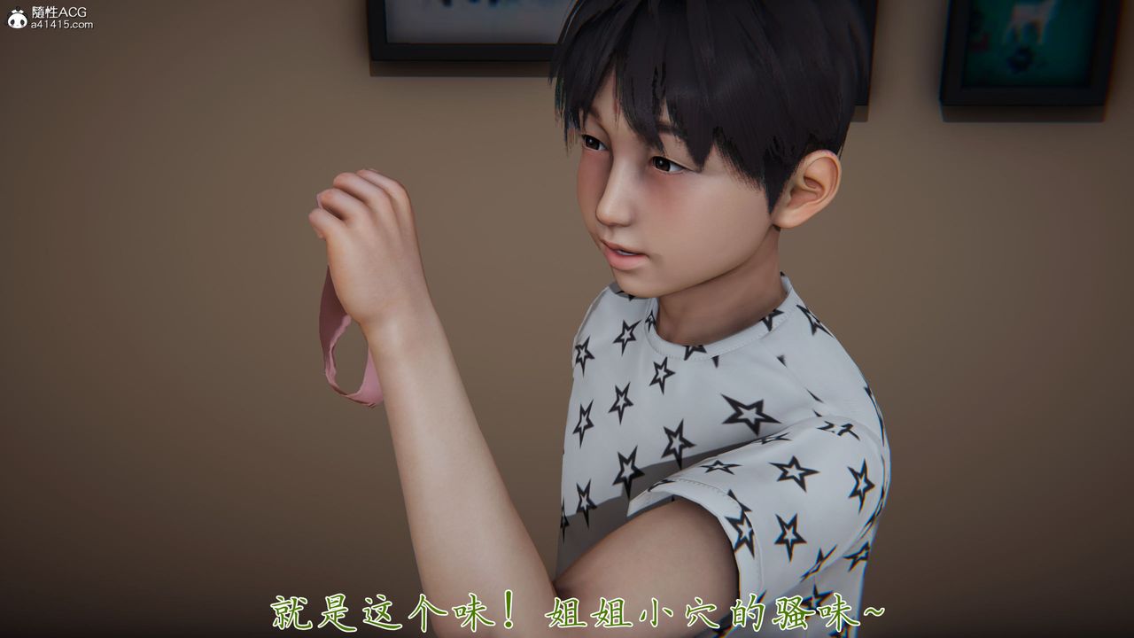 [3D]新宠物捕捉大师第38话