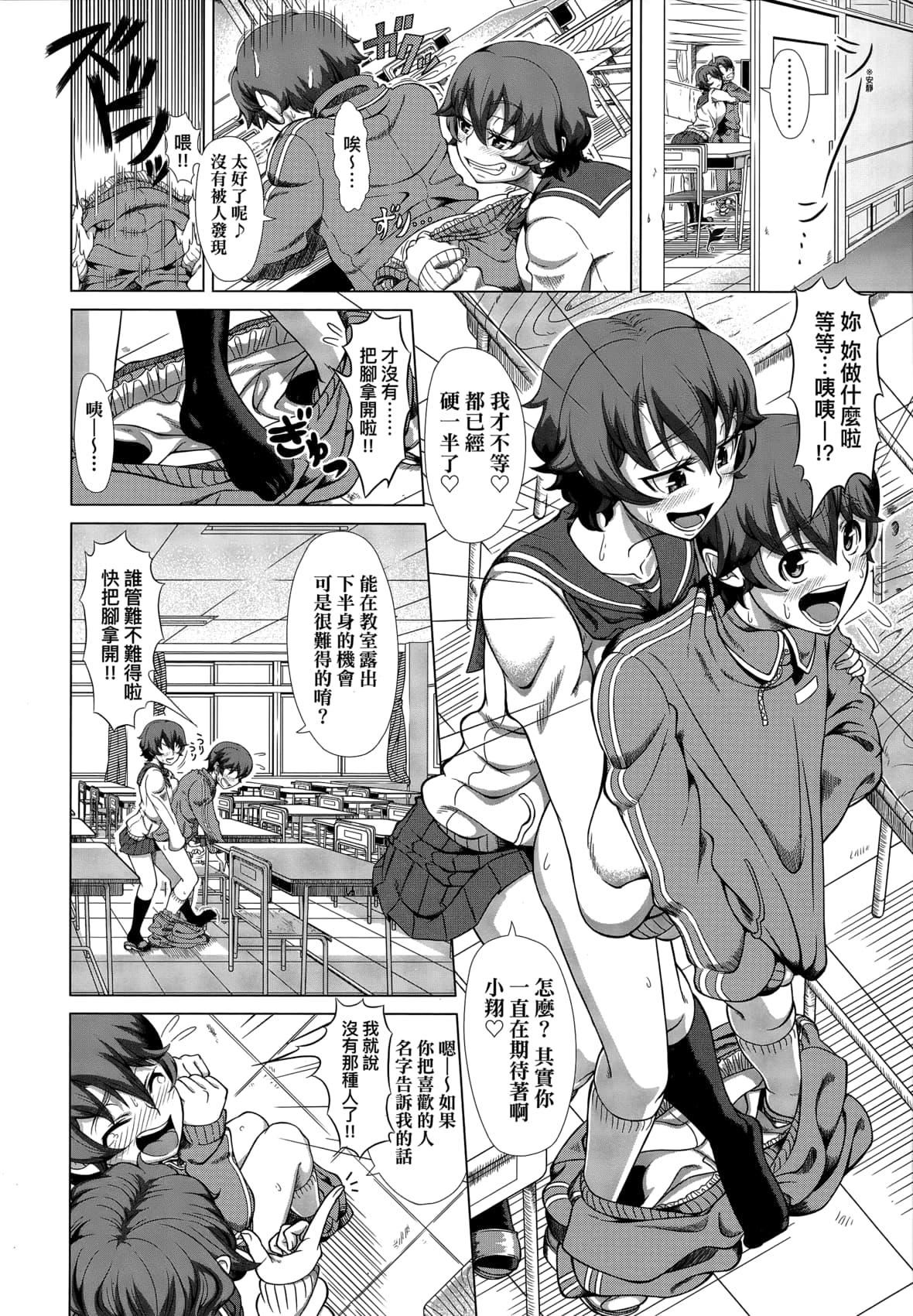 [篠塚裕志]ヒトヅマライフ[中國翻訳][無修正][篠塚裕志]ヒトヅマライフ[中國翻訳][無修正]