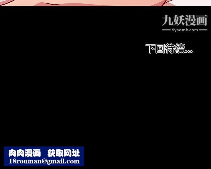 赞助者第13话