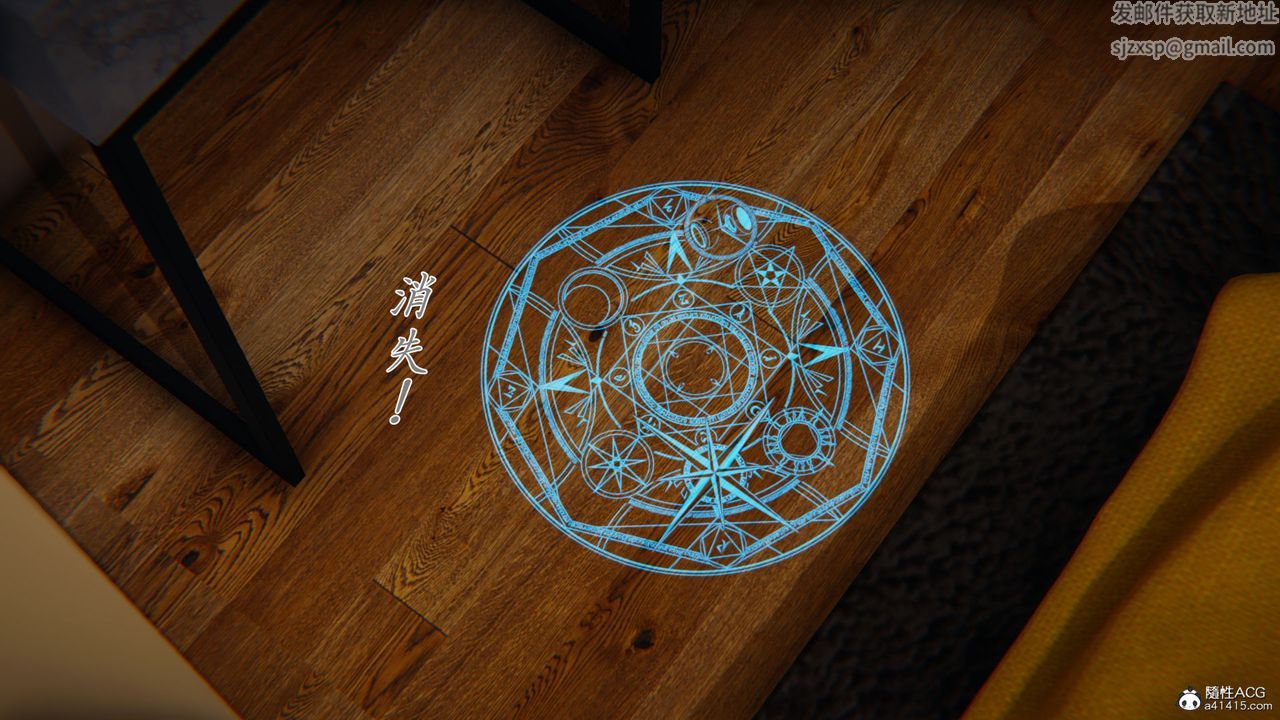 [3D]新宠物捕捉大师第38话