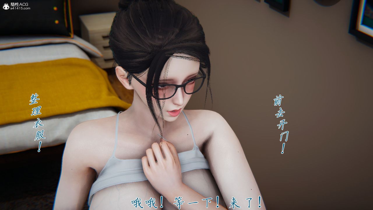 [3D]新宠物捕捉大师第38话