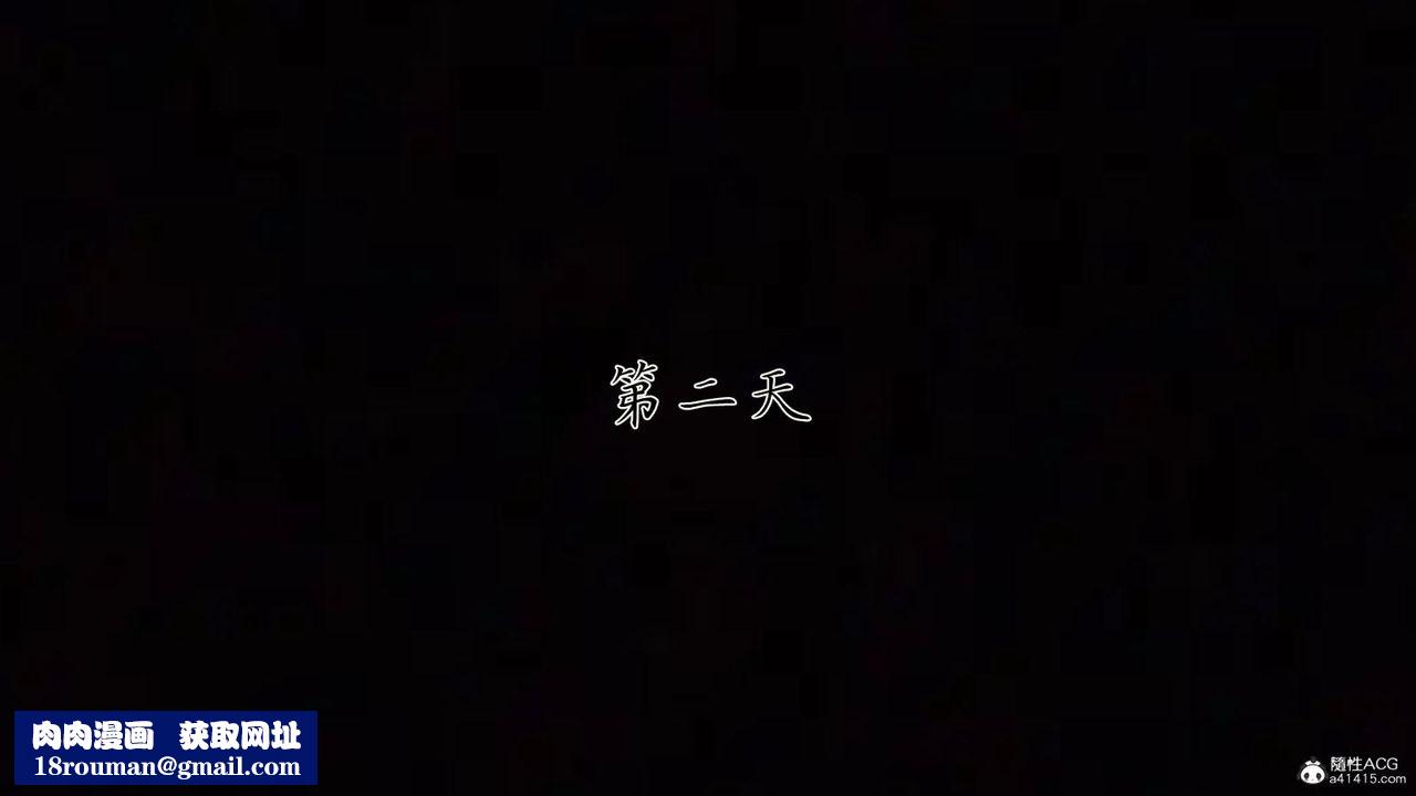 [3D]新宠物捕捉大师第38话