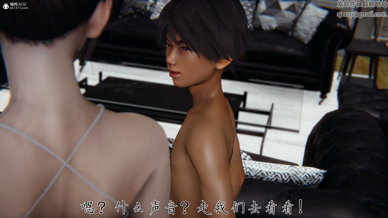 [3D]新宠物捕捉大师第39话