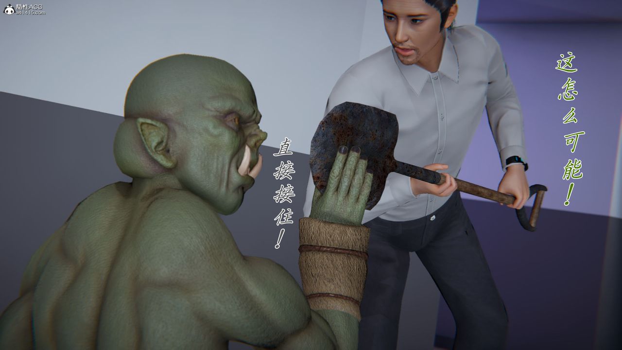 [3D]新宠物捕捉大师第39话