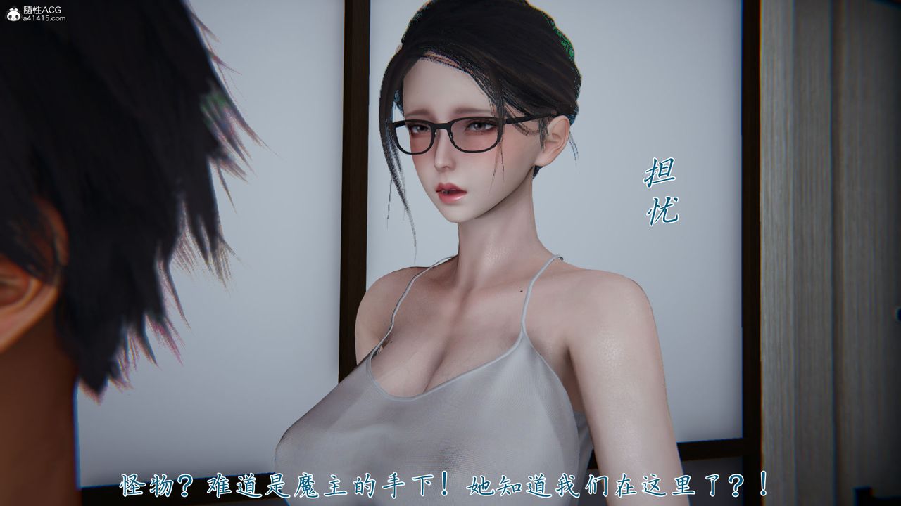 [3D]新宠物捕捉大师第39话