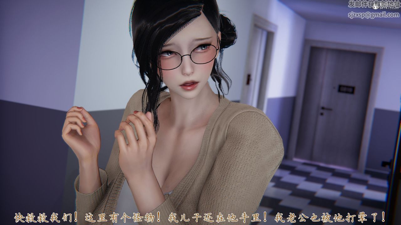 [3D]新宠物捕捉大师第39话