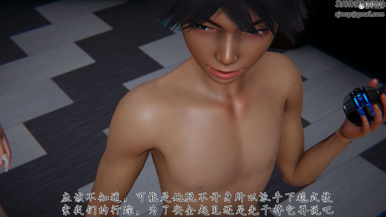 [3D]新寵物捕捉大師第39話