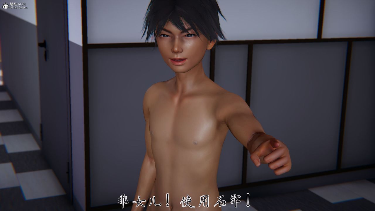 [3D]新宠物捕捉大师第39话