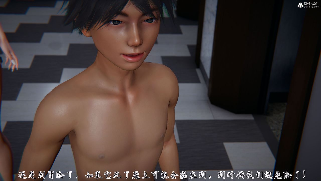 [3D]新宠物捕捉大师第39话