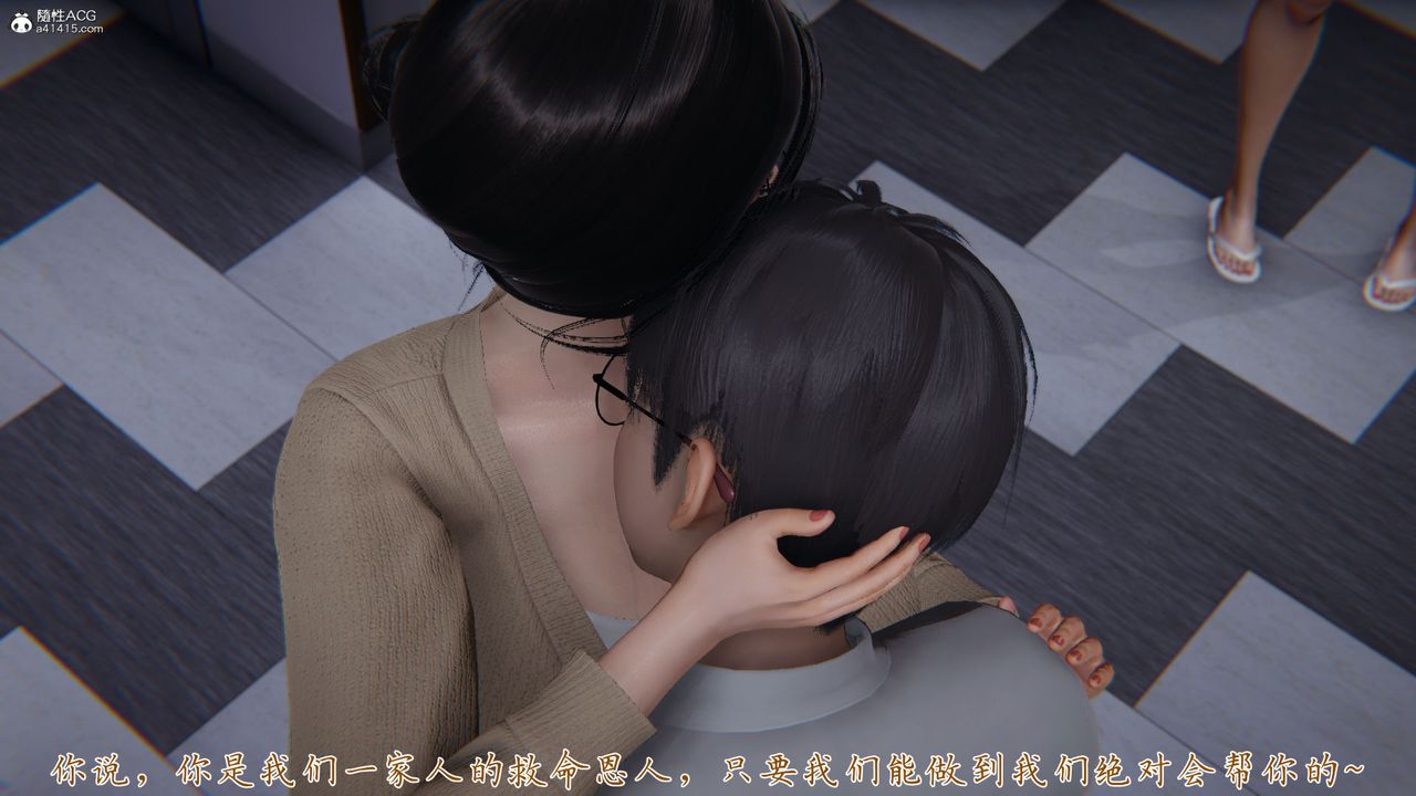 [3D]新宠物捕捉大师第39话
