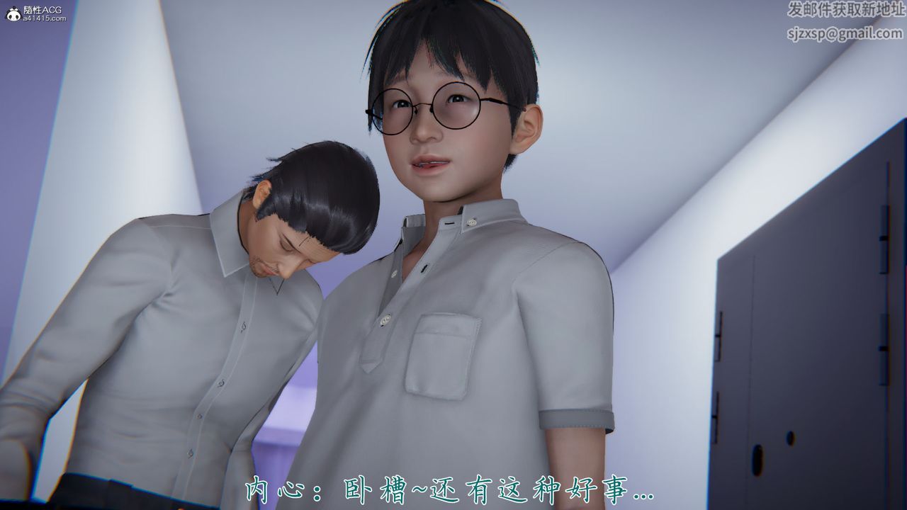 [3D]新宠物捕捉大师第39话