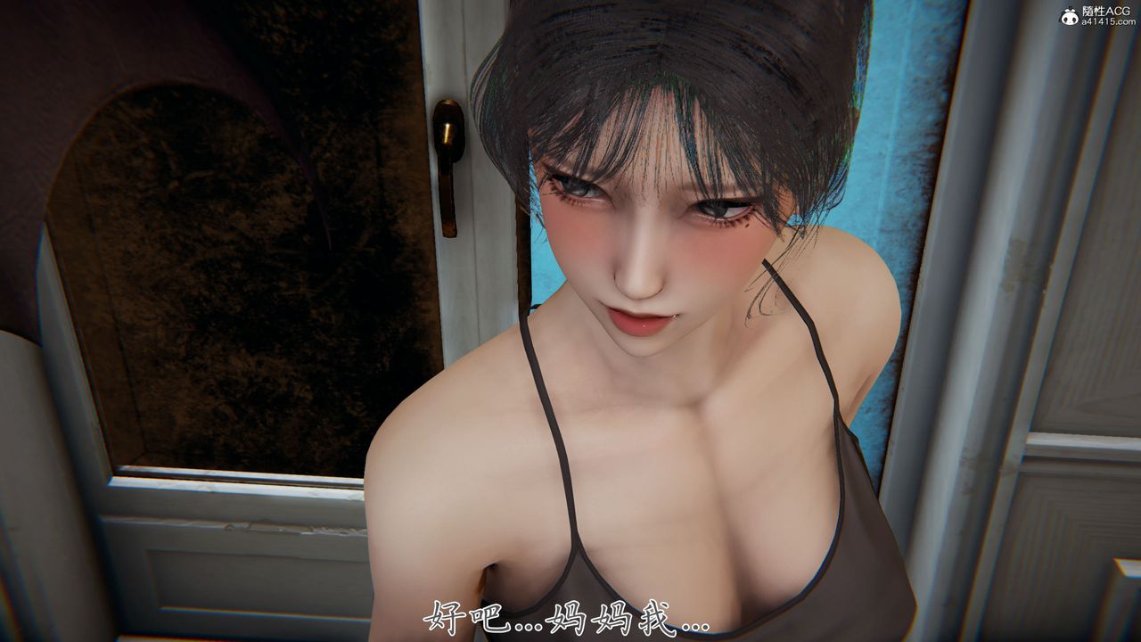 [3D]新宠物捕捉大师第39话