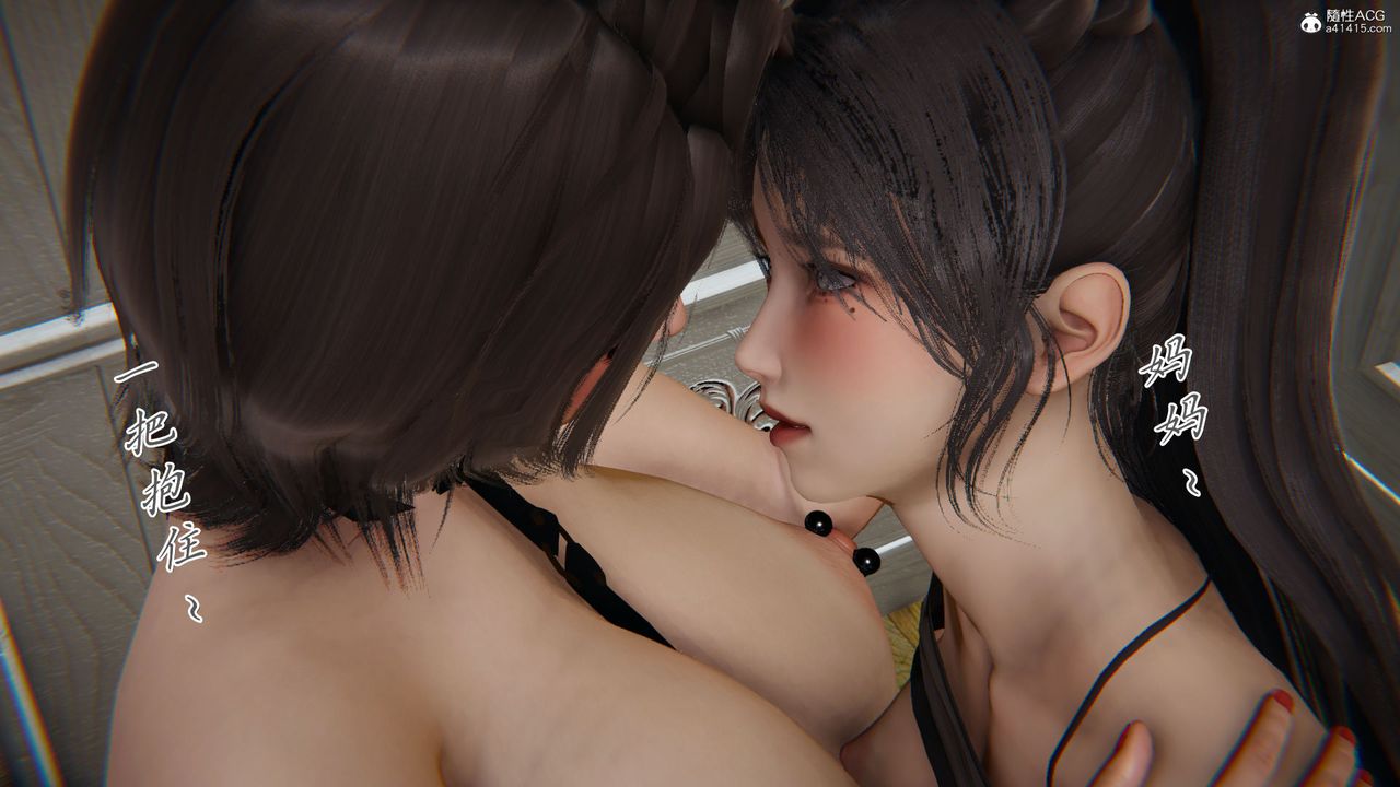 [3D]新宠物捕捉大师第39话