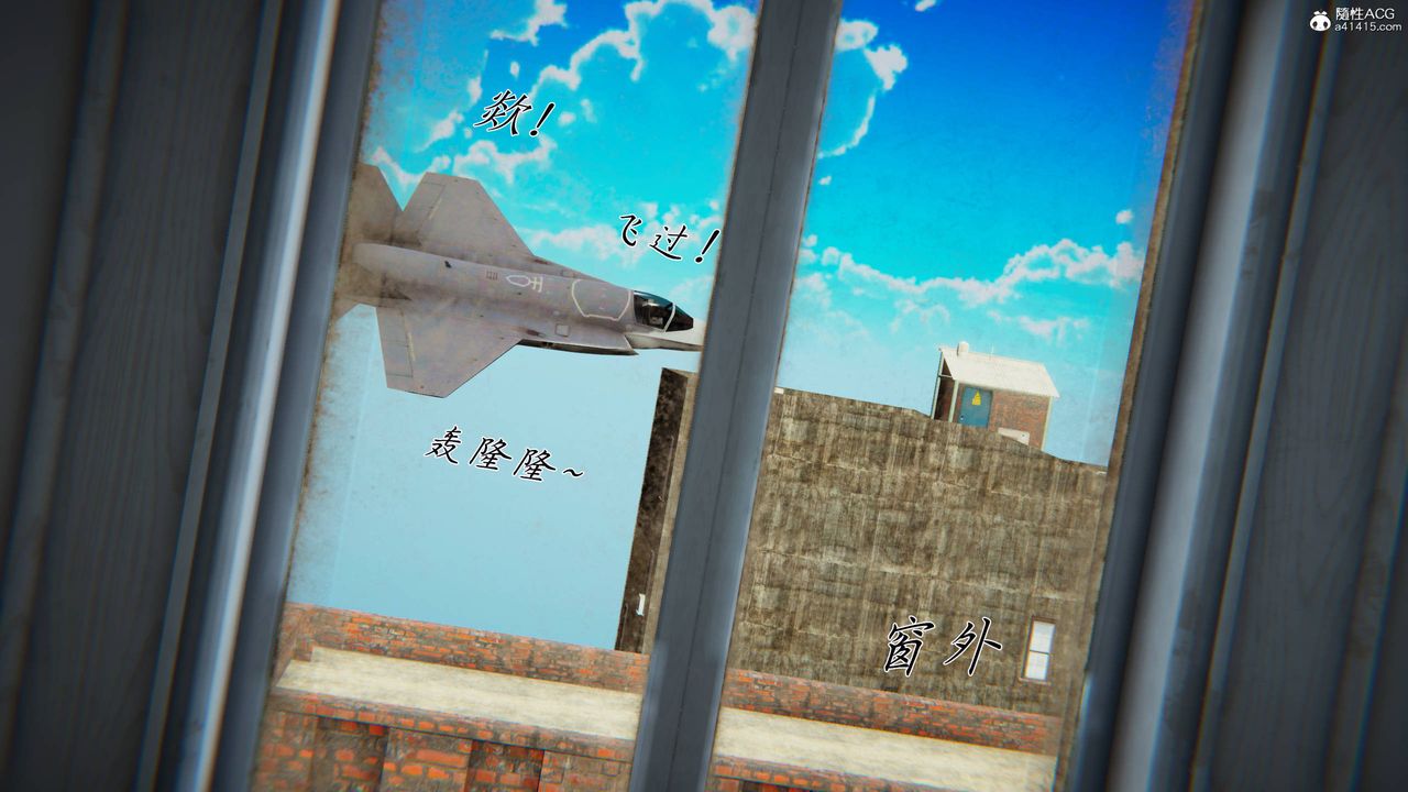 [3D]新寵物捕捉大師第40話