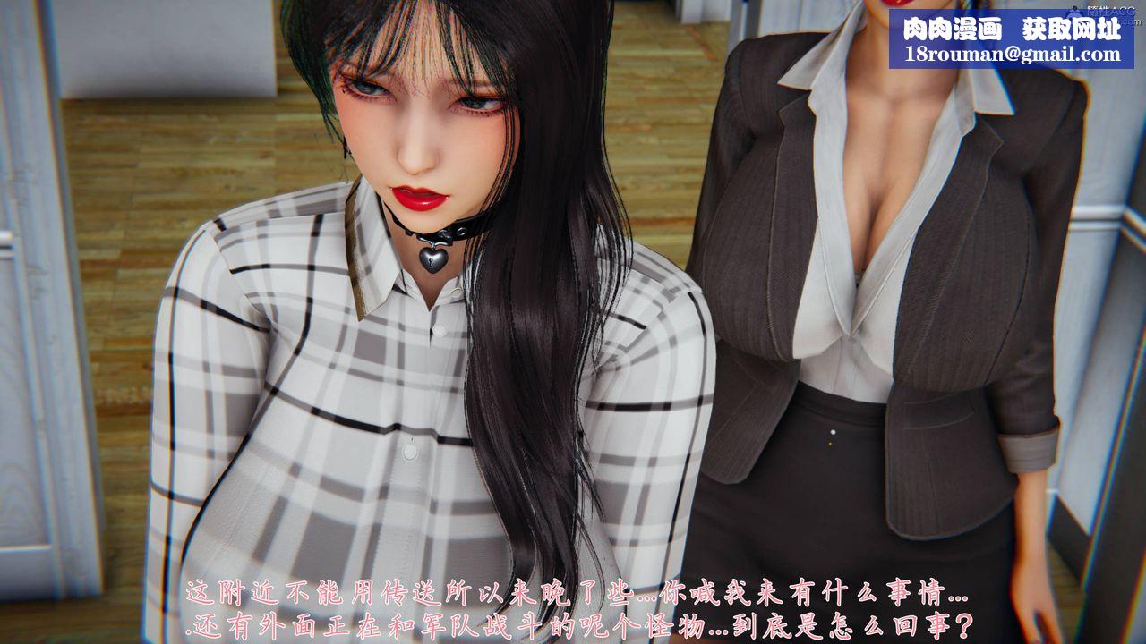 [3D]新宠物捕捉大师第40话