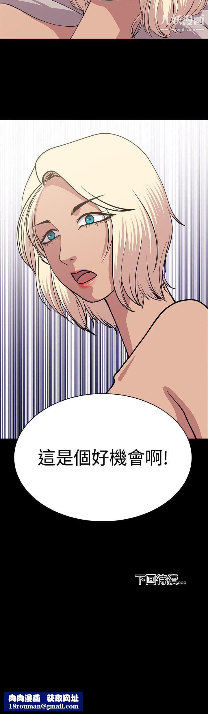 赞助者第26话