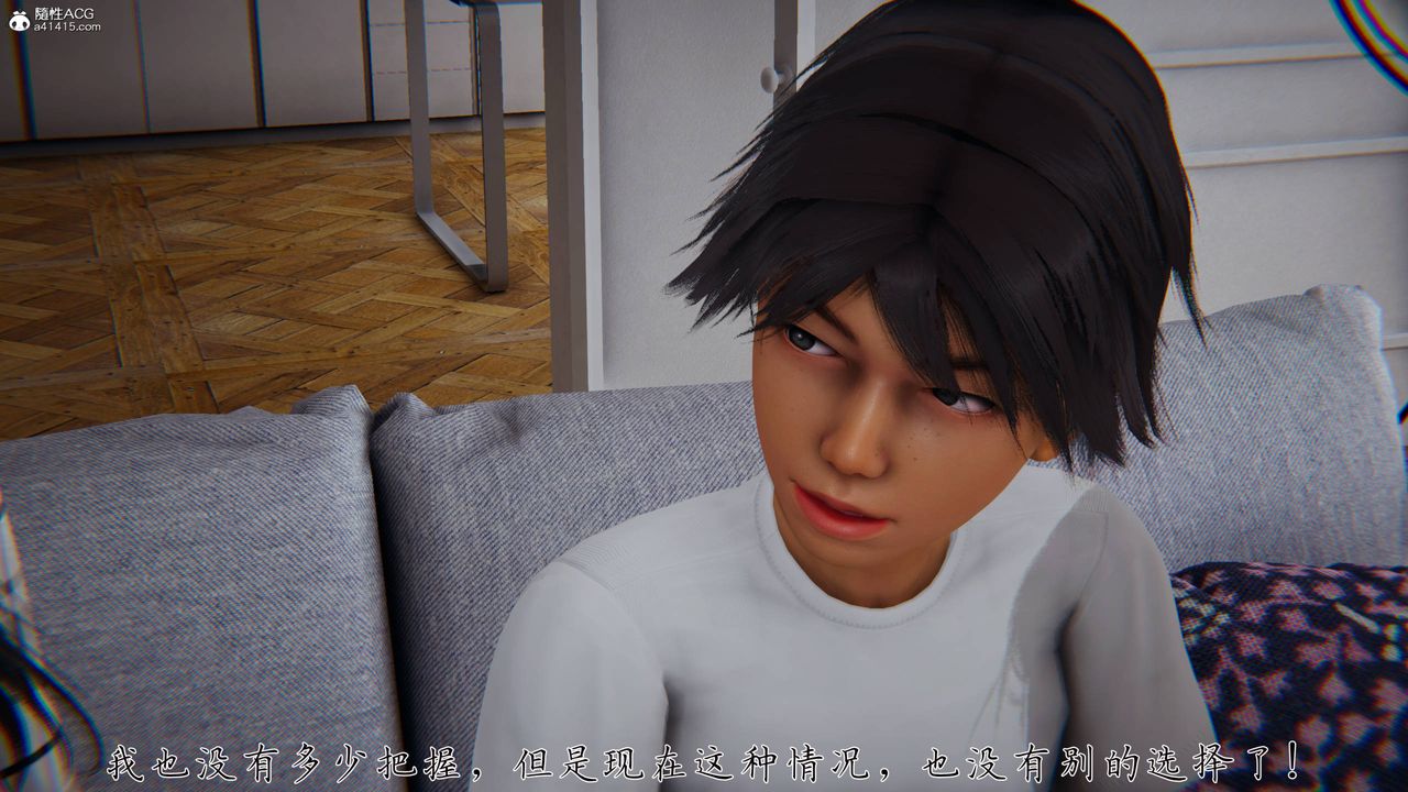 [3D]新宠物捕捉大师第40话