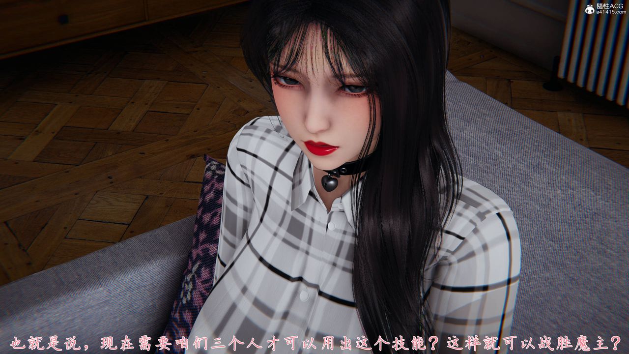 [3D]新宠物捕捉大师第40话