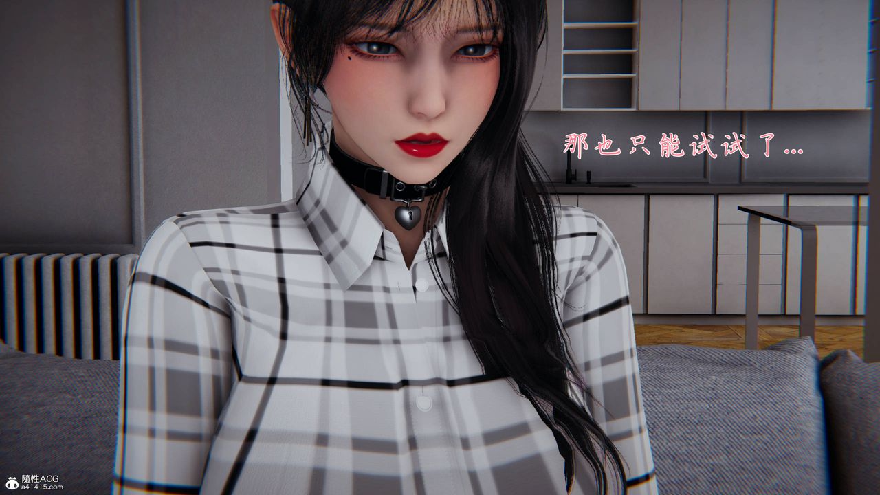 [3D]新宠物捕捉大师第40话