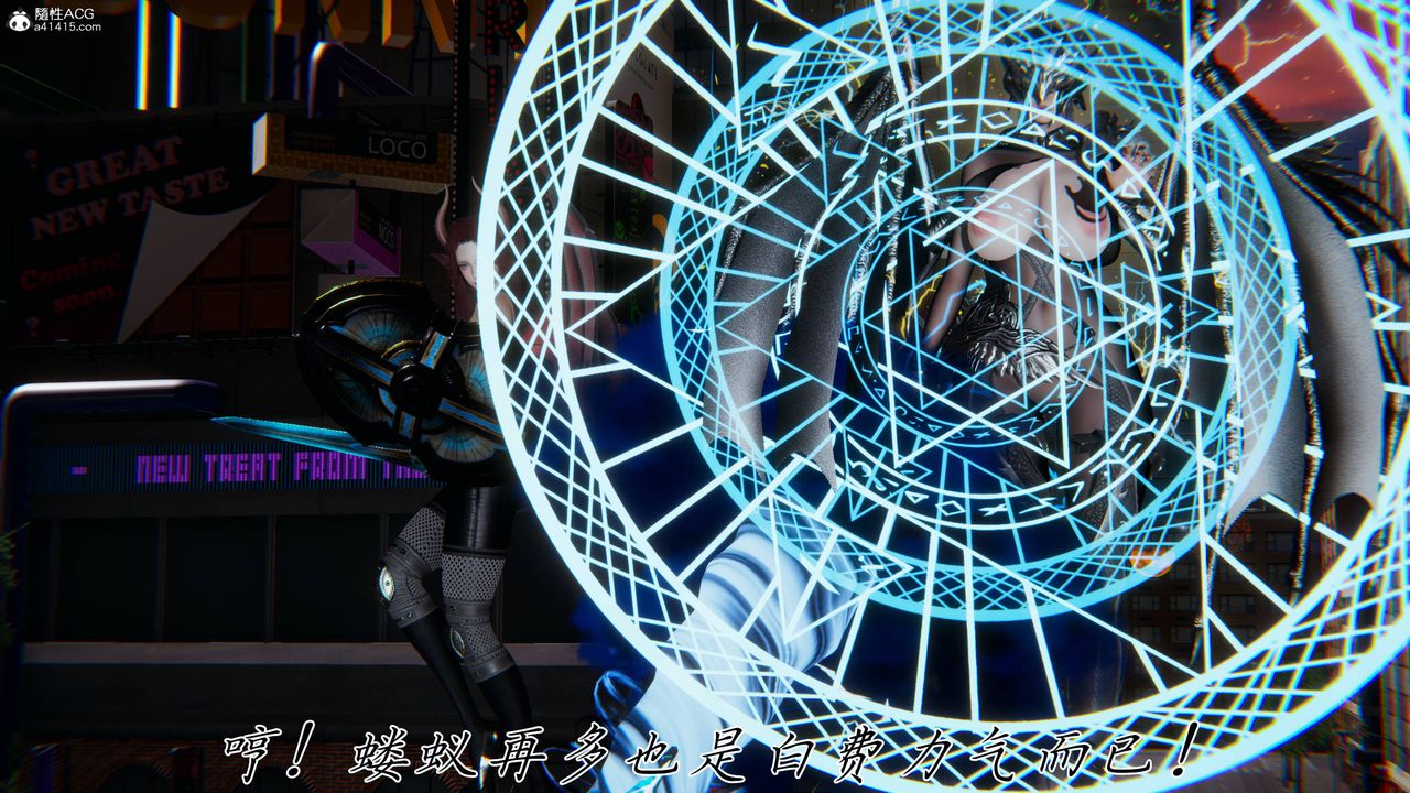 [3D]新寵物捕捉大師第40話