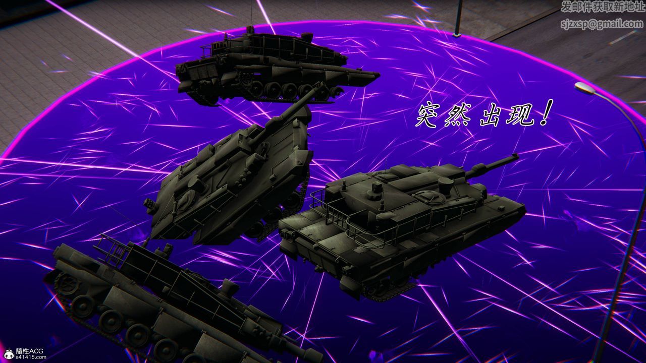 [3D]新寵物捕捉大師第40話