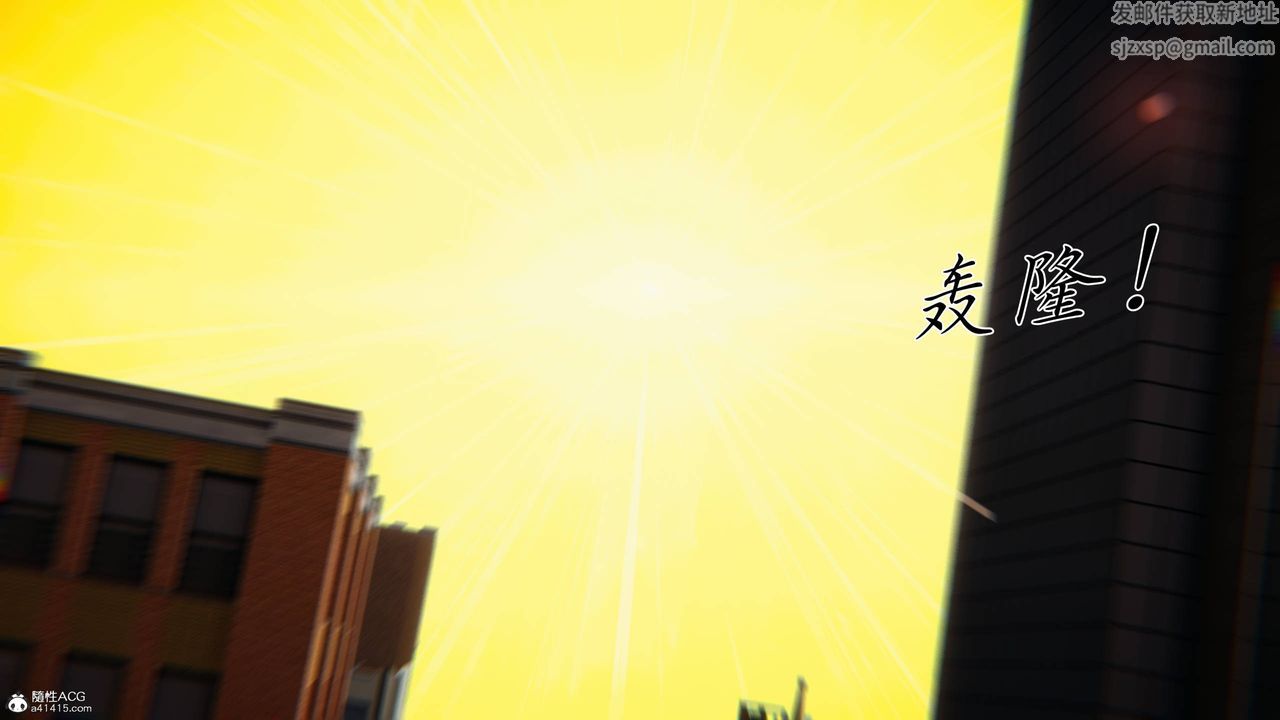 [3D]新宠物捕捉大师第41话