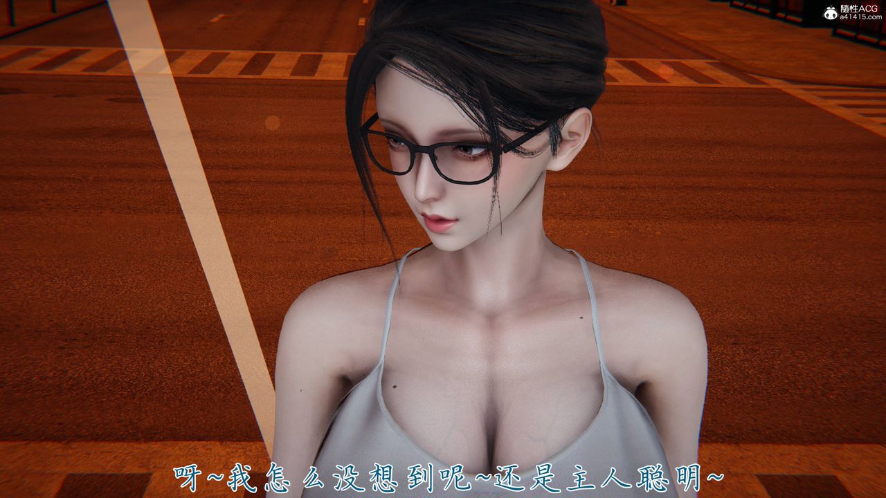 [3D]新寵物捕捉大師第41話