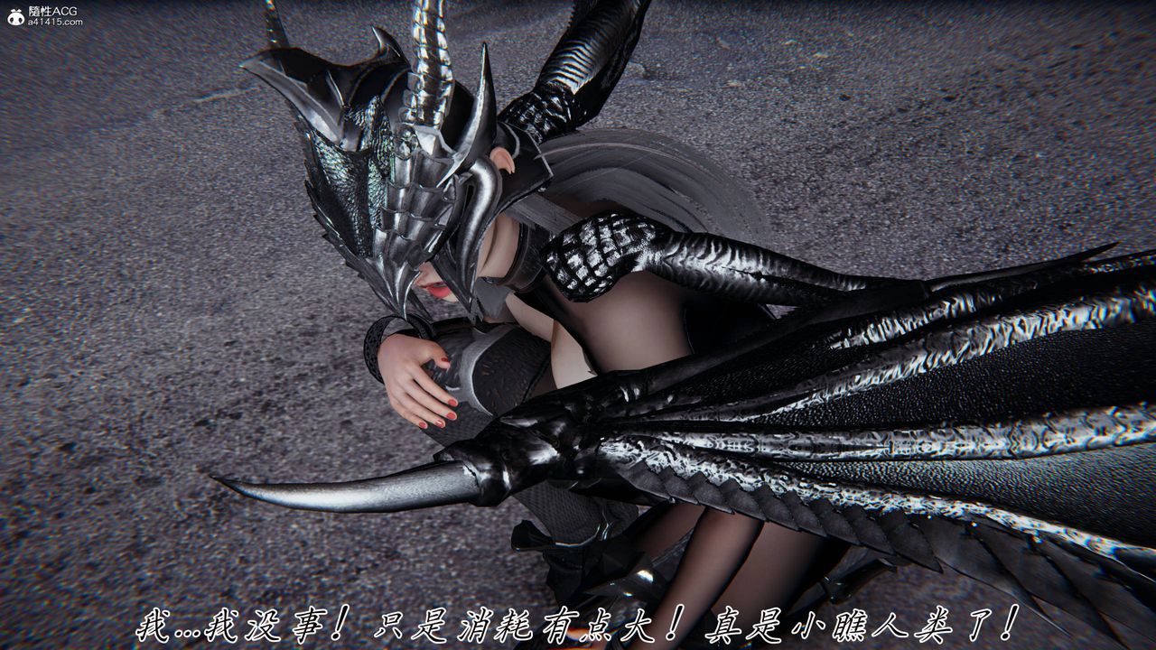 [3D]新宠物捕捉大师第41话