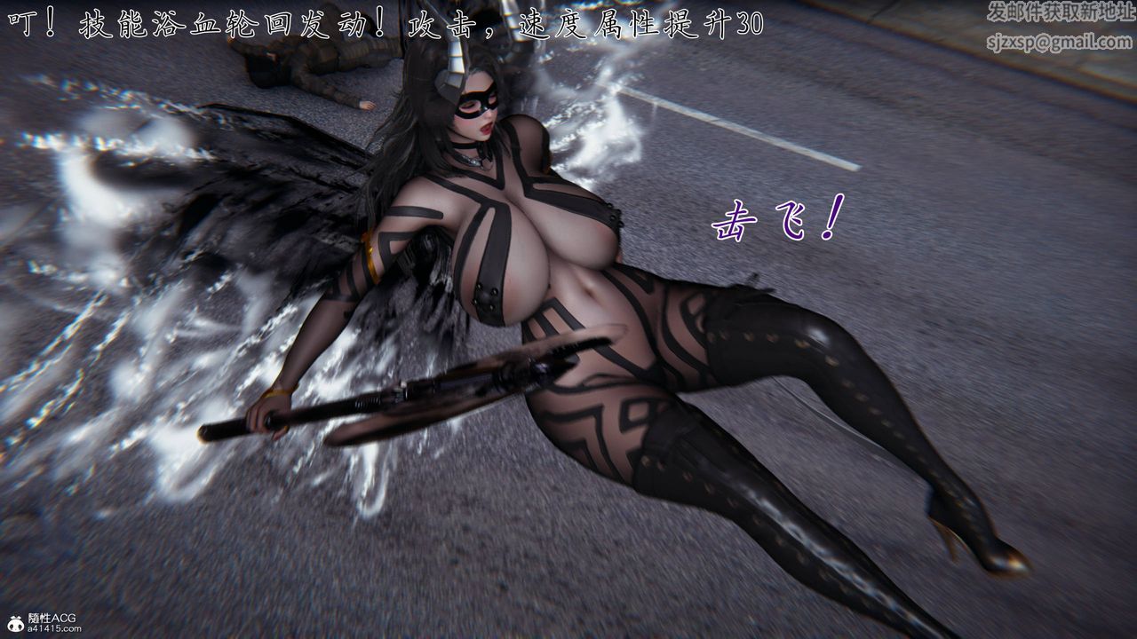 [3D]新寵物捕捉大師第41話