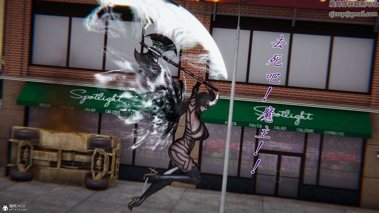 [3D]新寵物捕捉大師第41話