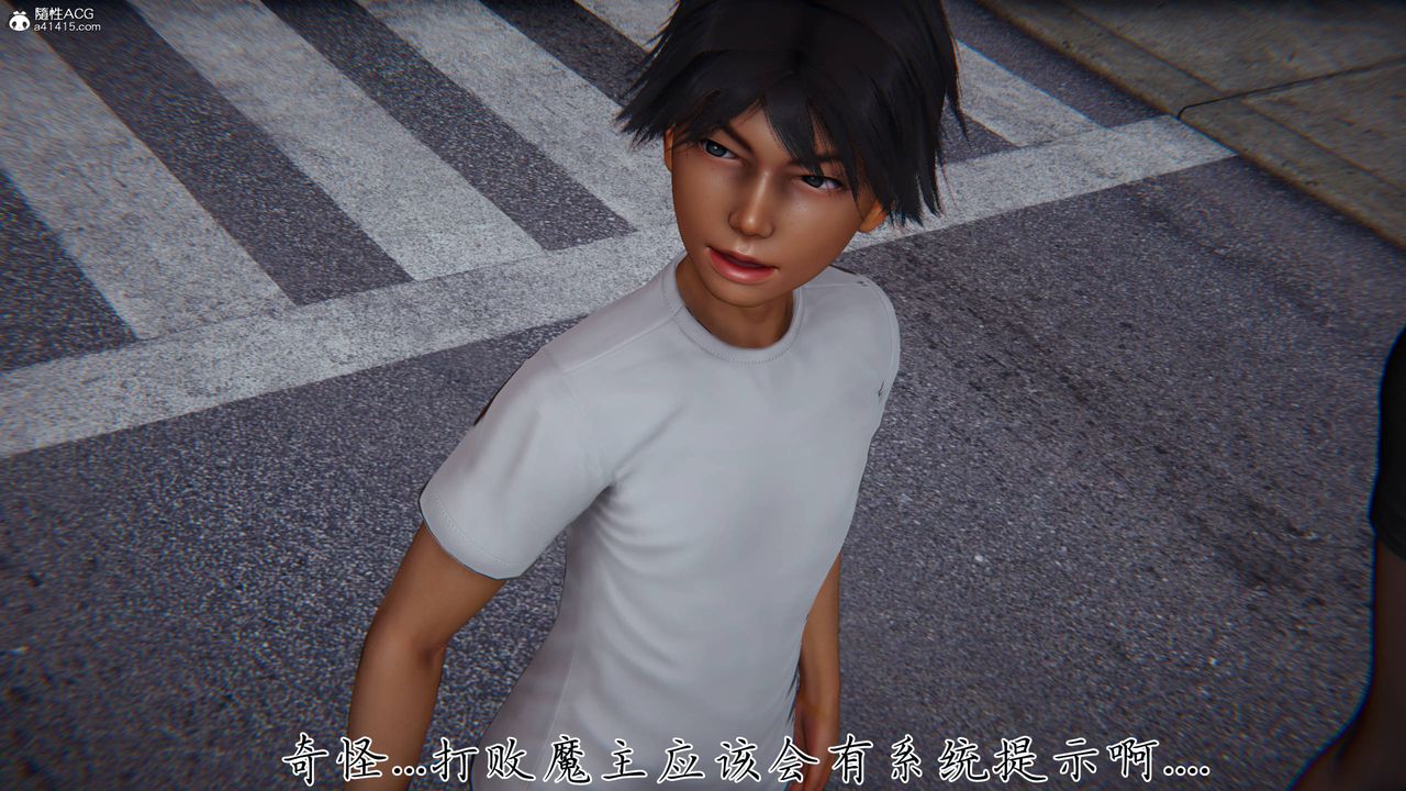 [3D]新宠物捕捉大师第41话