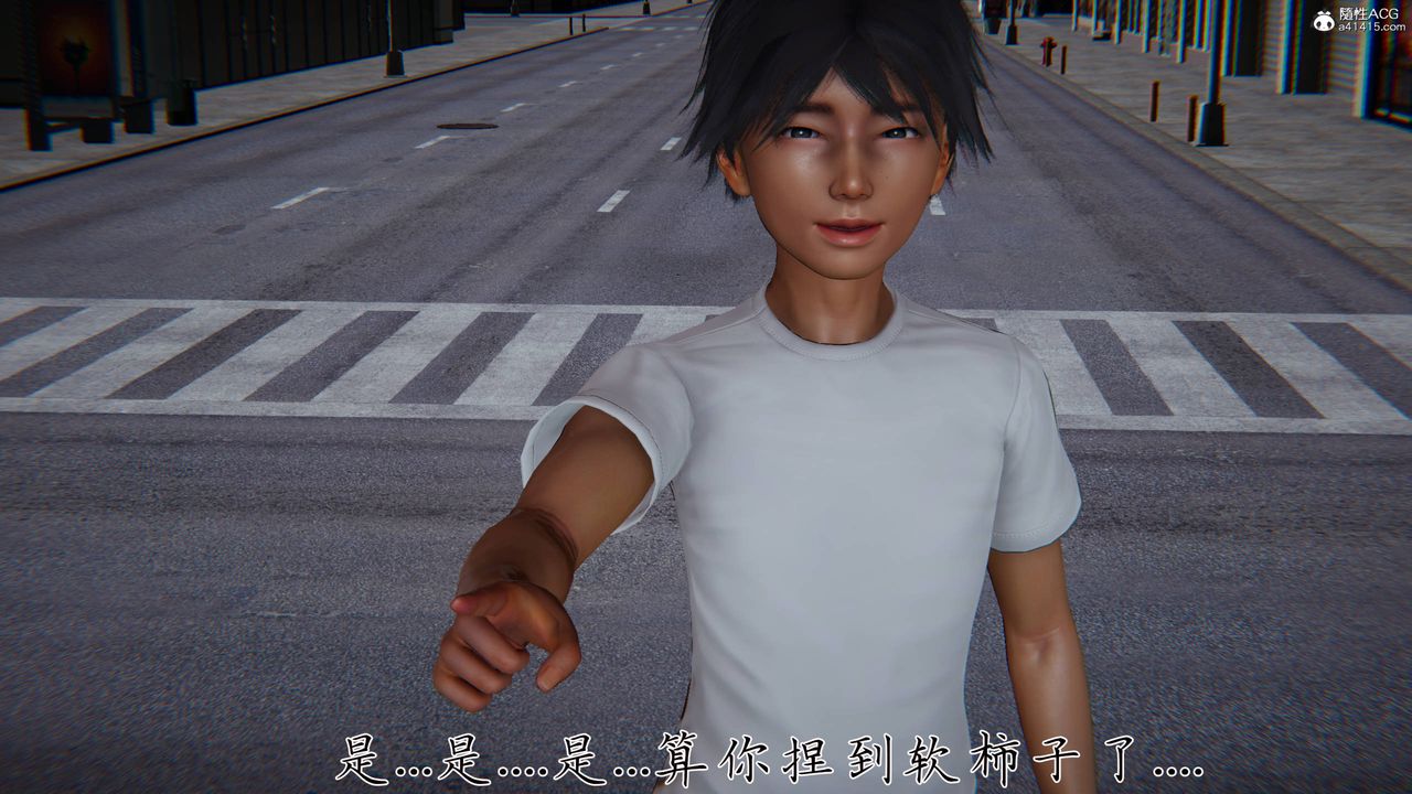 [3D]新寵物捕捉大師第41話