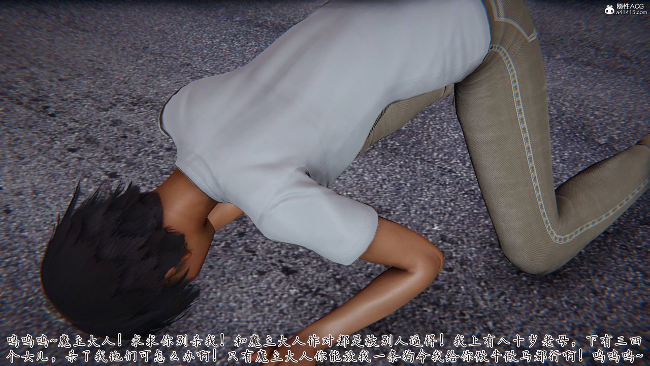 [3D]新宠物捕捉大师第41话