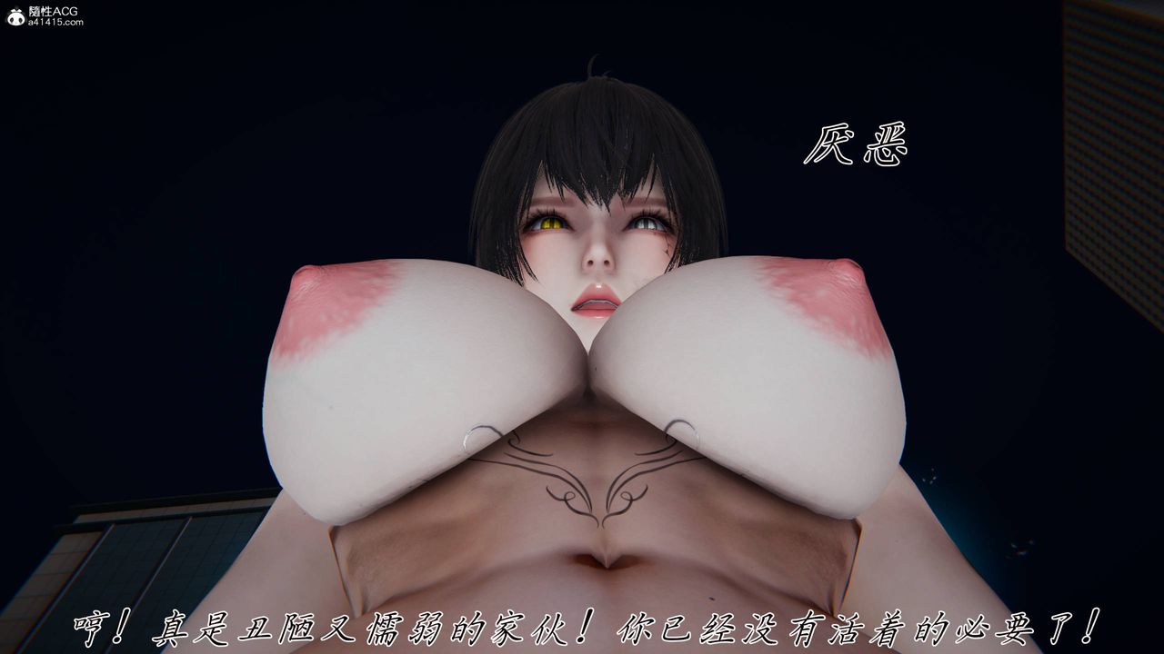 [3D]新宠物捕捉大师第41话