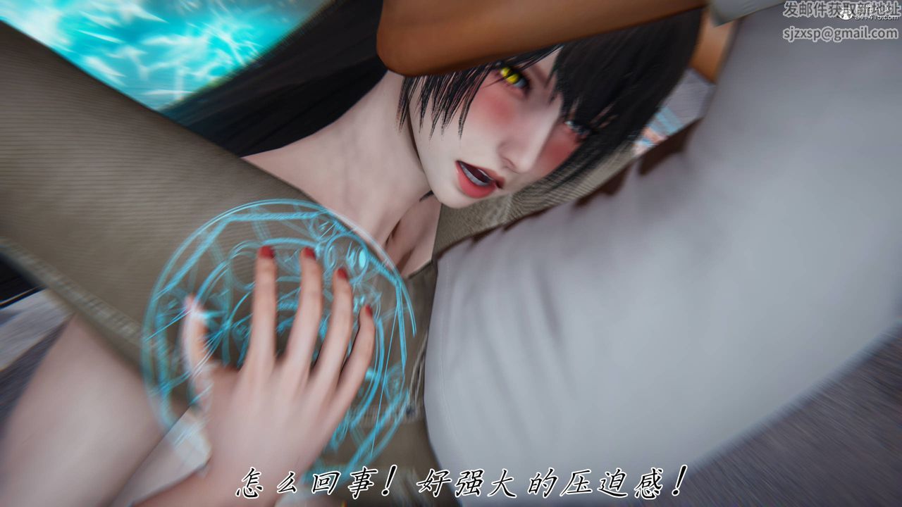 [3D]新宠物捕捉大师第41话