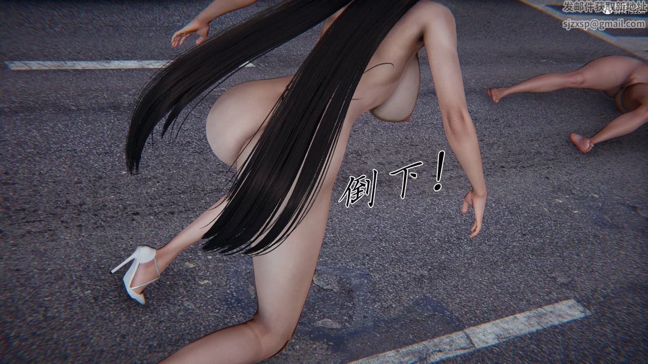 [3D]新寵物捕捉大師第41話