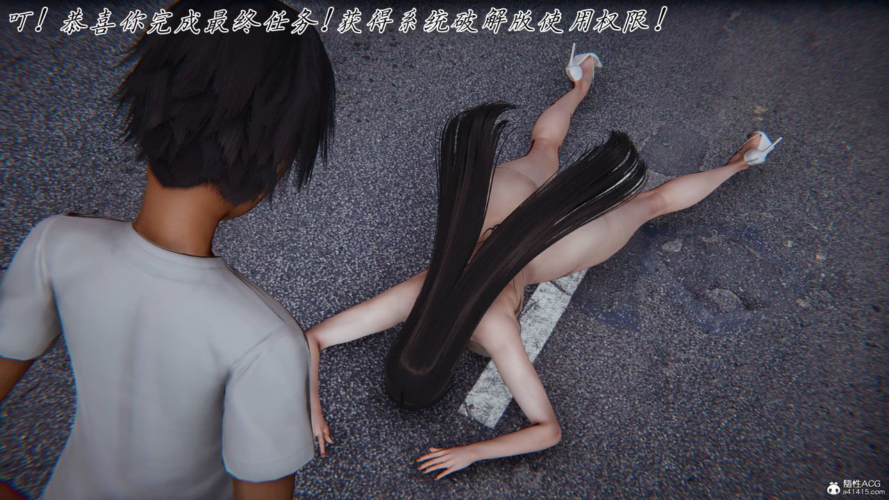 [3D]新宠物捕捉大师第41话