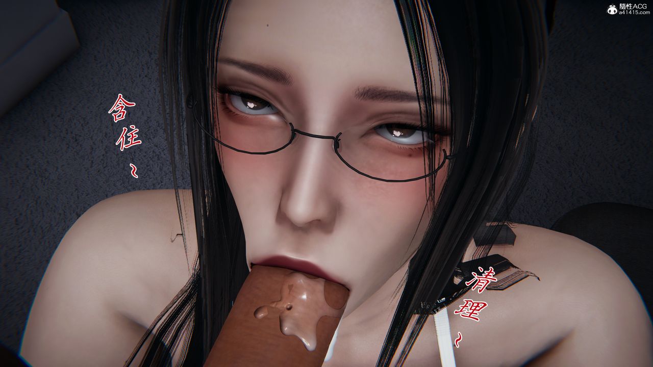 [3D]新寵物捕捉大師第42話