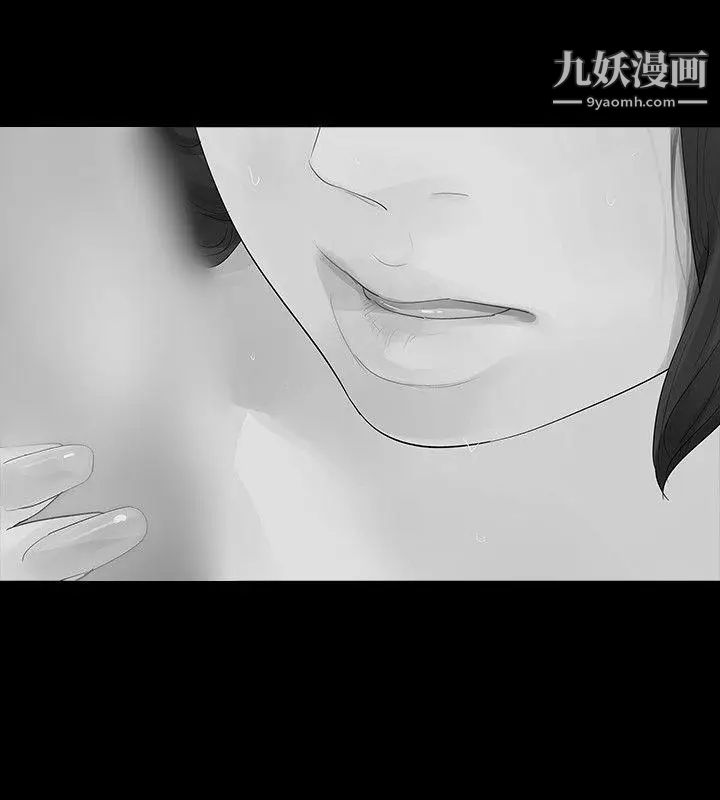 玩火第6話-真正的愛情已萌芽