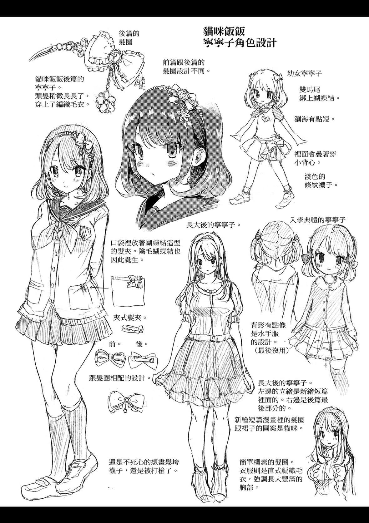 [コオリズ]幼なじみ卒业式【电子版特典付き】｜儿时玩伴的处女毕业式[含数位特典][绅士出版中文版][DL版][无修正][コオリズ]幼なじみ卒业式【电子版特典付き】｜儿时玩伴的处女毕业式[含数位特典][绅士出版中文版][DL版][无修正]