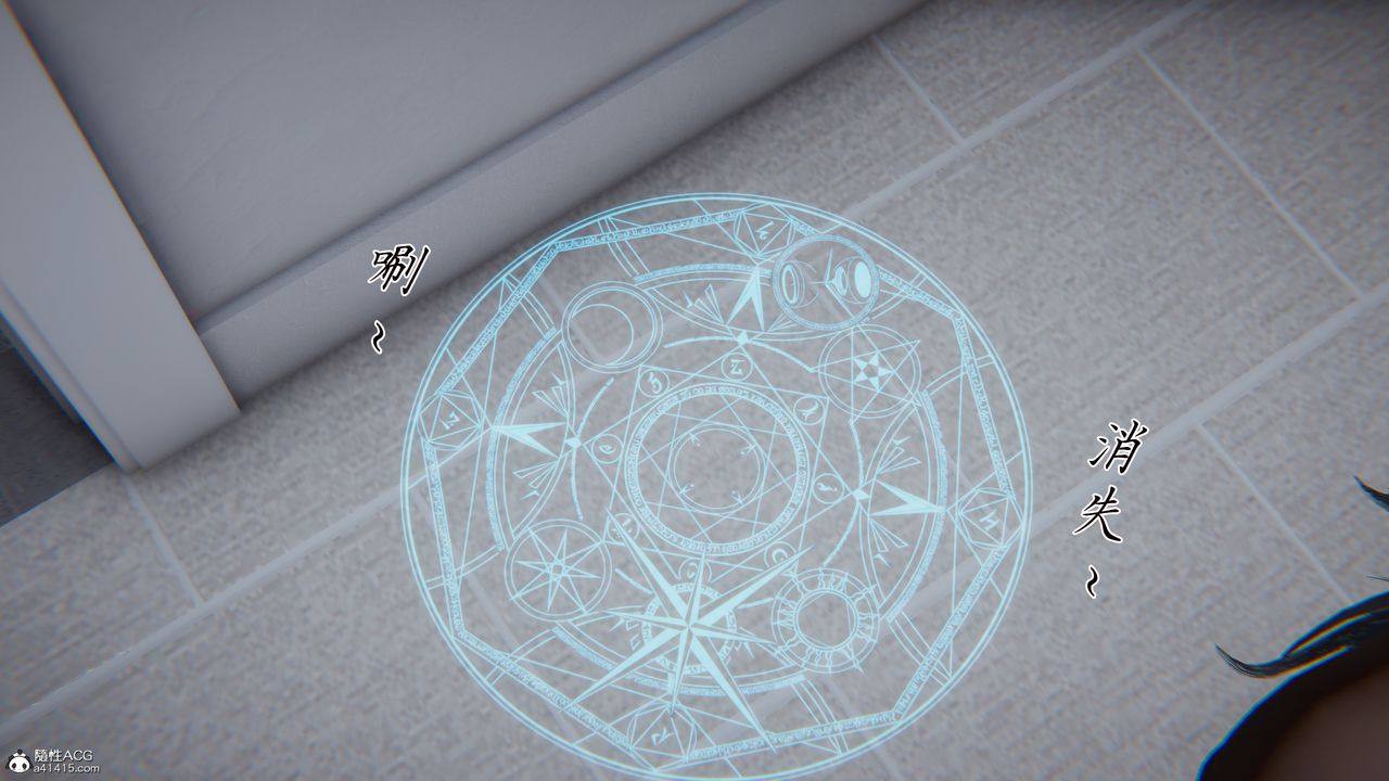 [3D]新寵物捕捉大師第42話