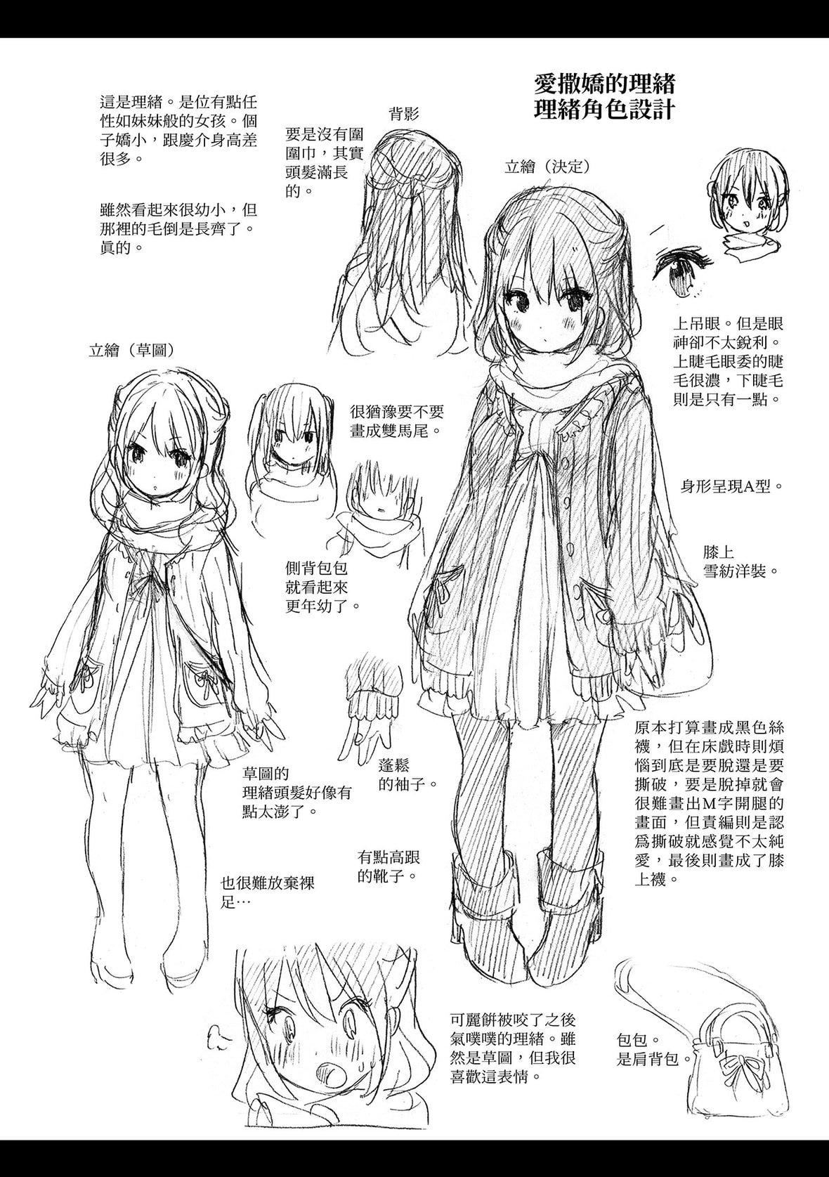 [コオリズ]幼なじみ卒业式【电子版特典付き】｜儿时玩伴的处女毕业式[含数位特典][绅士出版中文版][DL版][无修正][コオリズ]幼なじみ卒业式【电子版特典付き】｜儿时玩伴的处女毕业式[含数位特典][绅士出版中文版][DL版][无修正]