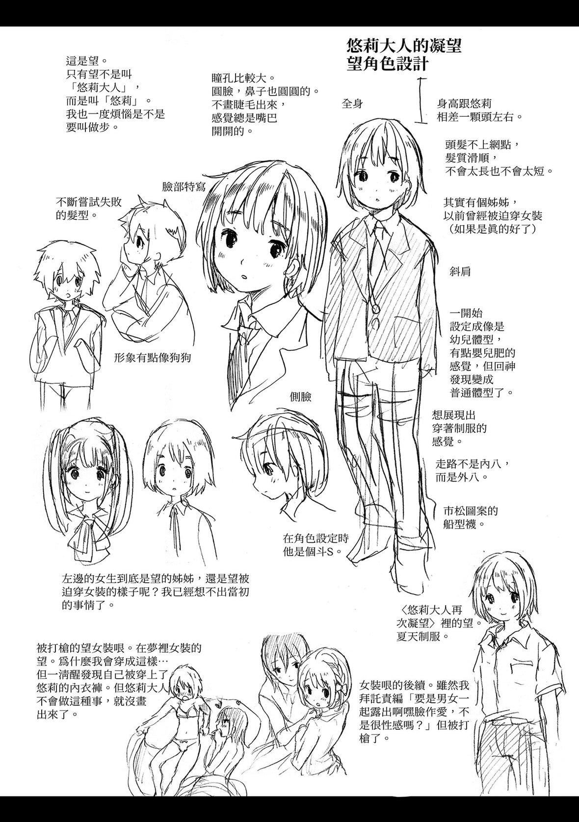 [コオリズ]幼なじみ卒业式【电子版特典付き】｜儿时玩伴的处女毕业式[含数位特典][绅士出版中文版][DL版][无修正][コオリズ]幼なじみ卒业式【电子版特典付き】｜儿时玩伴的处女毕业式[含数位特典][绅士出版中文版][DL版][无修正]