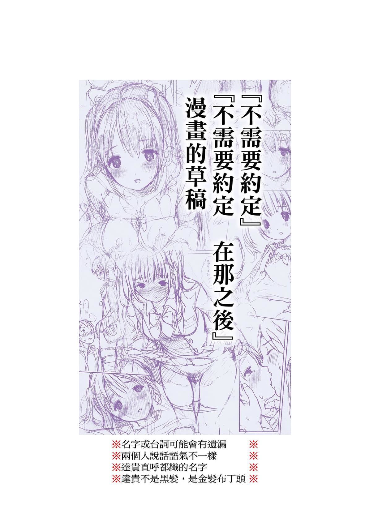 [コオリズ]幼なじみ卒业式【电子版特典付き】｜儿时玩伴的处女毕业式[含数位特典][绅士出版中文版][DL版][无修正][コオリズ]幼なじみ卒业式【电子版特典付き】｜儿时玩伴的处女毕业式[含数位特典][绅士出版中文版][DL版][无修正]