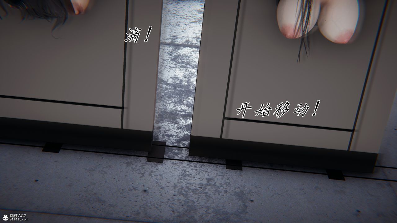 [3D]新宠物捕捉大师第43话