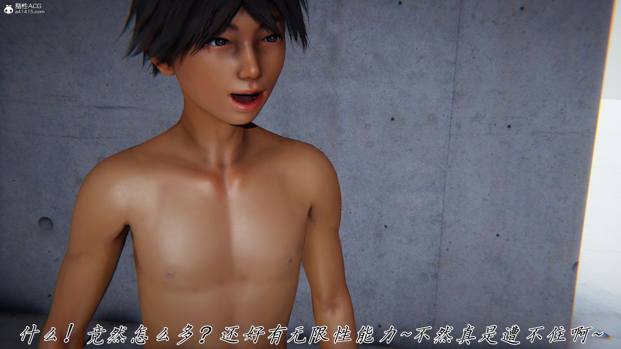 [3D]新宠物捕捉大师第43话