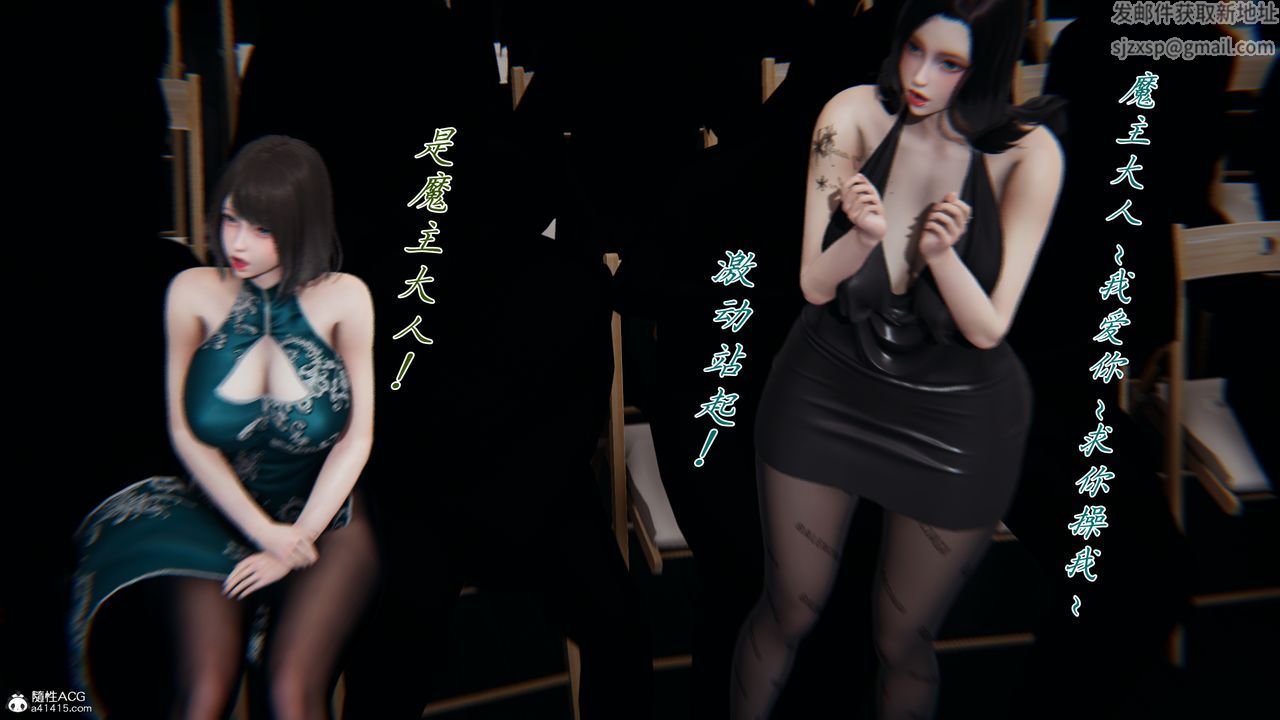 [3D]新宠物捕捉大师第43话