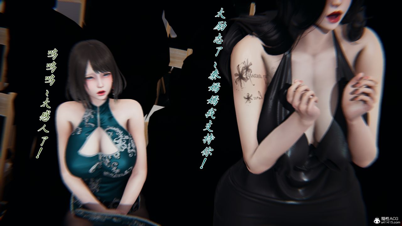 [3D]新宠物捕捉大师第43话